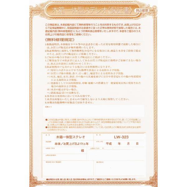 ダブルカセット＆レコードプレーヤー搭載！アンティーク調