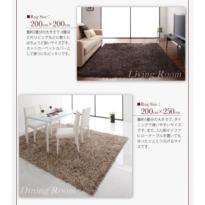 シャギーラグマット ロングパイルシャギーラグ 140×200cm〜カーペット ラグ マット｜atroo｜11