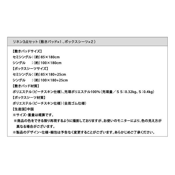 ベッド セミシングル ショート丈棚・コンセント付きフロアベッド スタンダードポケットコイルマットレス付き セミシングル｜atroo｜30