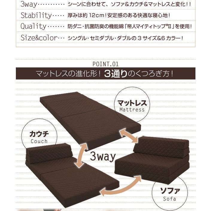 セミダブル 【女性向け】 折りたたみマットレス 防ダニ・抗菌防臭ソファマットレスセミダブル