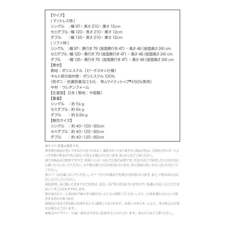 セミダブル 【女性向け】 折りたたみマットレス 防ダニ・抗菌防臭ソファマットレスセミダブル