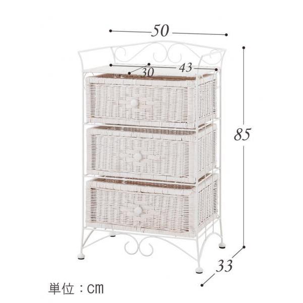 ラタンチェスト ホワイトラタンチェスト3杯タイプ〜チェスト