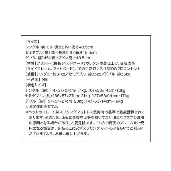 すのこベッドダブル 照明・コンセント付き スタンダードボンネルコイルマットレス付き〜フロアベッドダブル｜atroo｜18