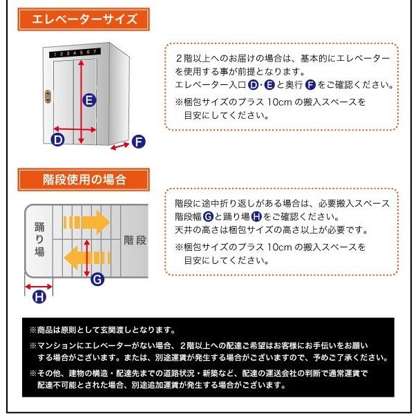 すのこベッド セミダブル 2口コンセント付・３段階高さ調節／フレームのみ｜atroo｜24