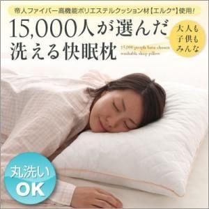 丸洗いできる枕（高さ調節可能）〜枕まくら｜atroo