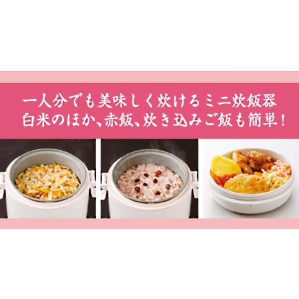 ちょい炊き(ミニ炊飯器）KRC-250〜弁当箱保温 弁当箱ランチボックス 弁当箱アルミ 弁当箱スリム｜atroo｜03