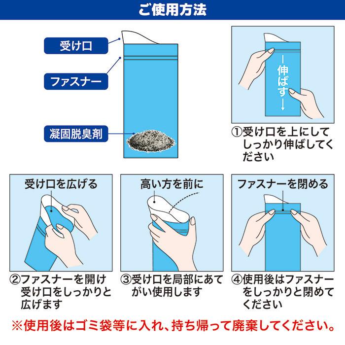 携帯トイレ車 携帯トイレ 防災 携帯トイレ 登山 女性用 携帯トイレ 女性用 携帯トイレ 男性 携帯トイレ 5個入り×３セット｜atroo｜06