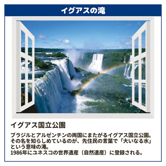 日本製 4種セット ●お風呂のポスター　世界遺産 お風呂のポスター「世界遺産」（4枚セット）【日本製 世界旅行