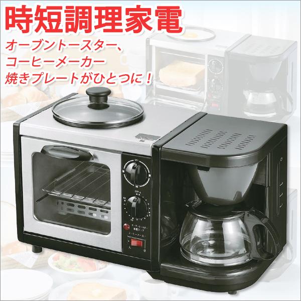 時短調理家電 目玉焼き オーブントースター コーヒーメーカー 007 241 コーヒーメーカー 株式会社ディアイシーが運営するショッピングサイト Atroo アットルー の炊飯器1 5合炊きのページです 007 241 時短調理家電 Atroo 目玉焼き
