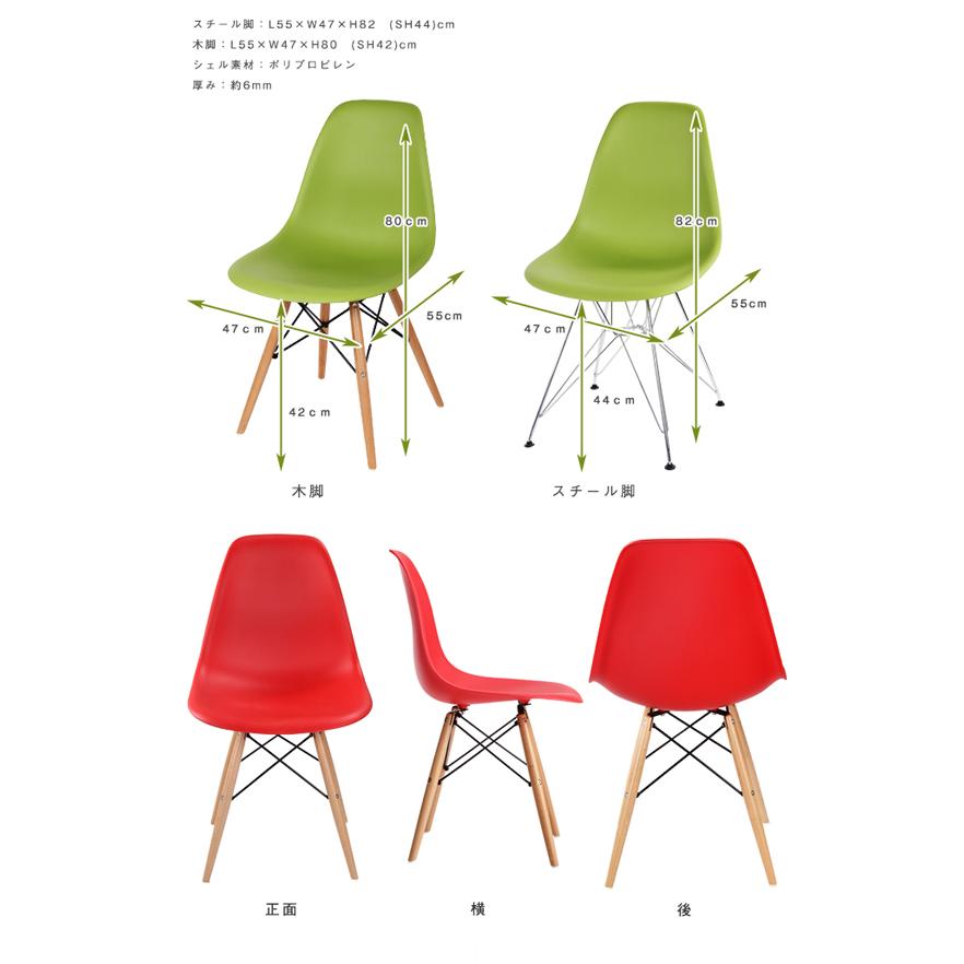 シェルチェア ダイニングチェア デザイナーズチェア 木脚 スチール脚 デザイナーズ家具 チェアーおしゃれ 椅子お しゃれ イス おしゃれ｜atroo｜16