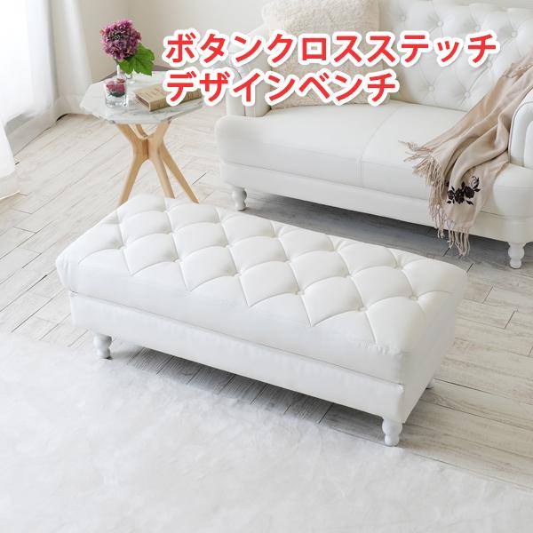 トム　2人掛けベンチソファ 収納付き PVC レザー調 ヴィンテージ調 ベンチソファ ベンチソファー アンティーク調家具 クロスボタン