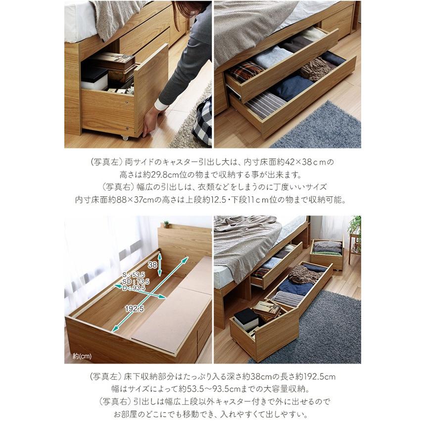 収納付きベッド ダブル 収納付きベッド大容量 収納ベッド 収納ベッド大