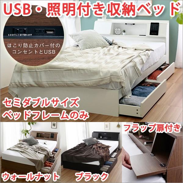桜の花びら(厚みあり) 収納付きベッド セミダブル 収納ベッド