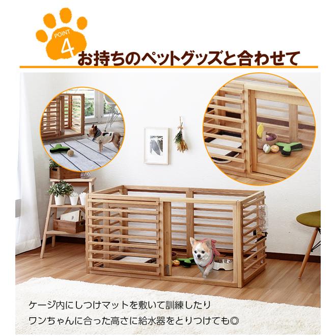犬用ケージ 木製デザイン ペット ゲージ 犬 いぬ 木製 サークル Mサイズ 天然木 ペット