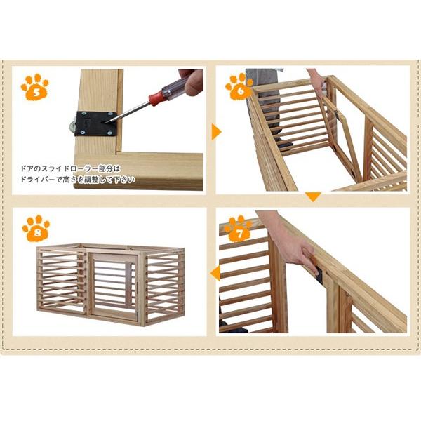 ケージ 犬 おしゃれ 木製 天然木 Lサイズ 小型犬 引き戸 : Atroo