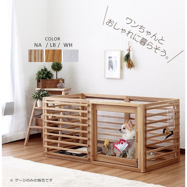 ケージ ケージ 犬 おしゃれ 犬用品 ケージ 犬 犬 木製 専用オプション棚 犬 ケージ ケージ 引き戸 犬 小型犬 犬 ケージ おしゃれ 015 055 C Atroo