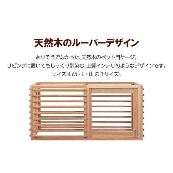 新しく着き ケージ 犬 引き戸 ケージ 犬 小型犬 ケージ 犬 おしゃれ ケージ 犬 専用オプション棚 おしゃれ 犬 ケージ 天然木 おしゃれ 犬用品 Savannah Osc Com
