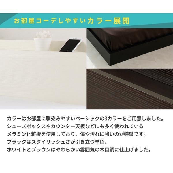 ローベット シングル フロアベット USB・コンセント・宮付き ローベット シングル フロアベット USB・コンセント・宮付き