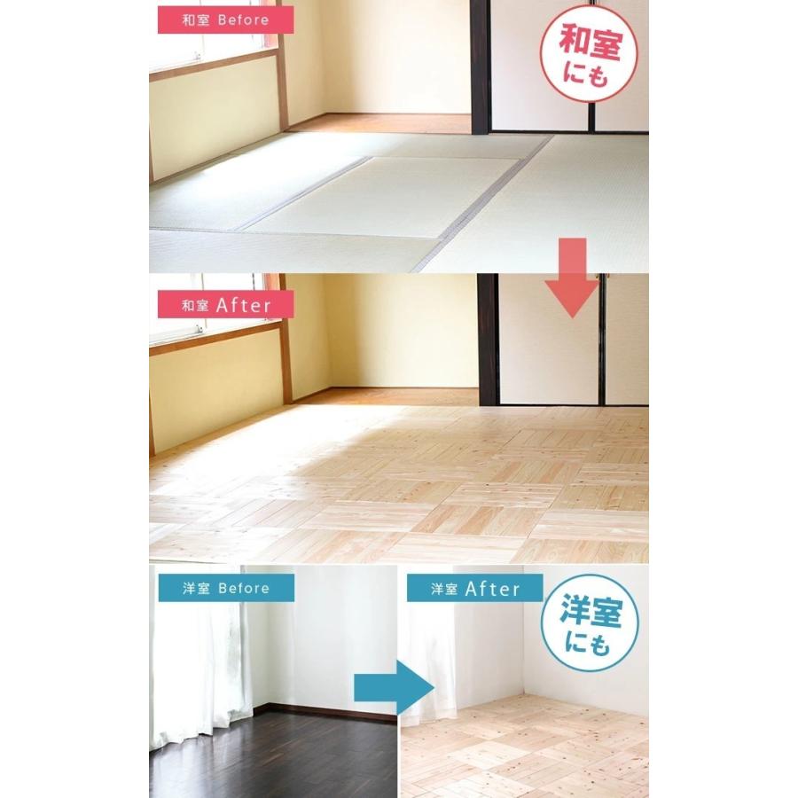 置くだけ フロアタイル 木目 ひのきタイル 床タイル 床材 フローリング 床材 diy 床材 12mm 【大理石】 節なし 2畳用