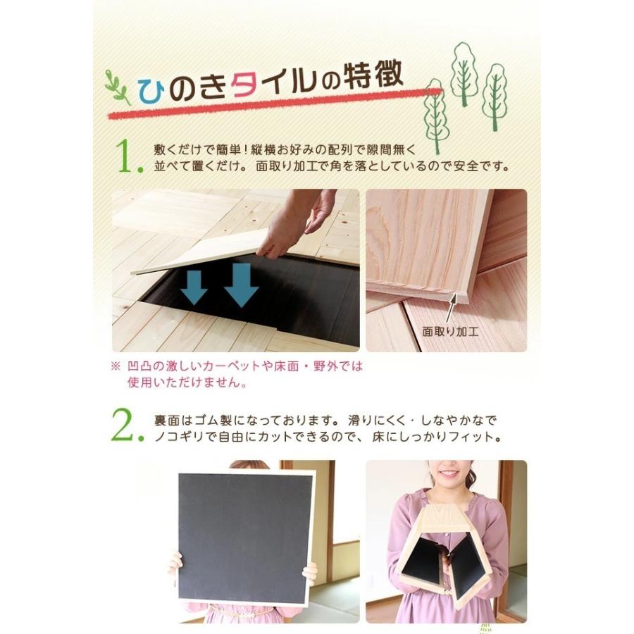 置くだけ フロアタイル 木目 ひのきタイル 床タイル 床材 フローリング 床材 diy 床材 12mm 【大理石】 節なし 2畳用