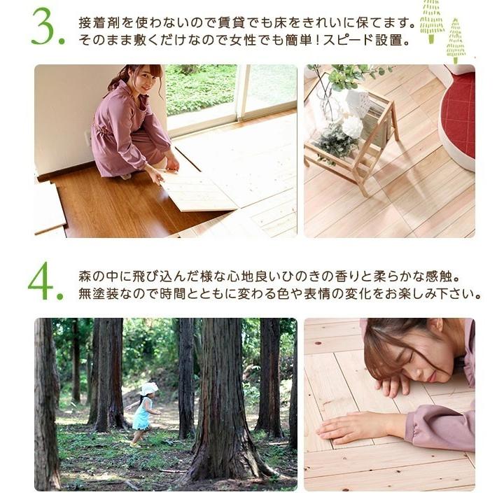 置くだけ フロアタイル 木目 ひのきタイル 床タイル 床材 フローリング 床材 diy 床材 12mm 【大理石】 節なし 2畳用