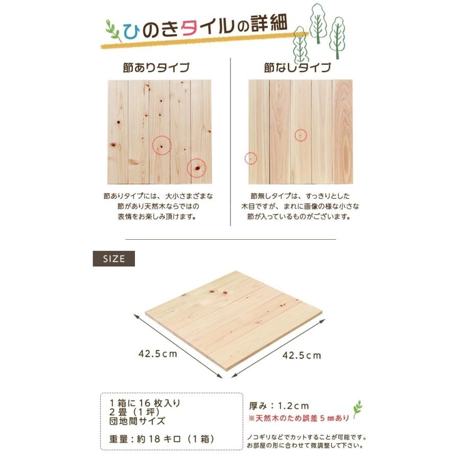 置くだけ フロアタイル 木目 ひのきタイル 床タイル 床材 フローリング 床材 diy 床材 12mm 【大理石】 節なし 2畳用