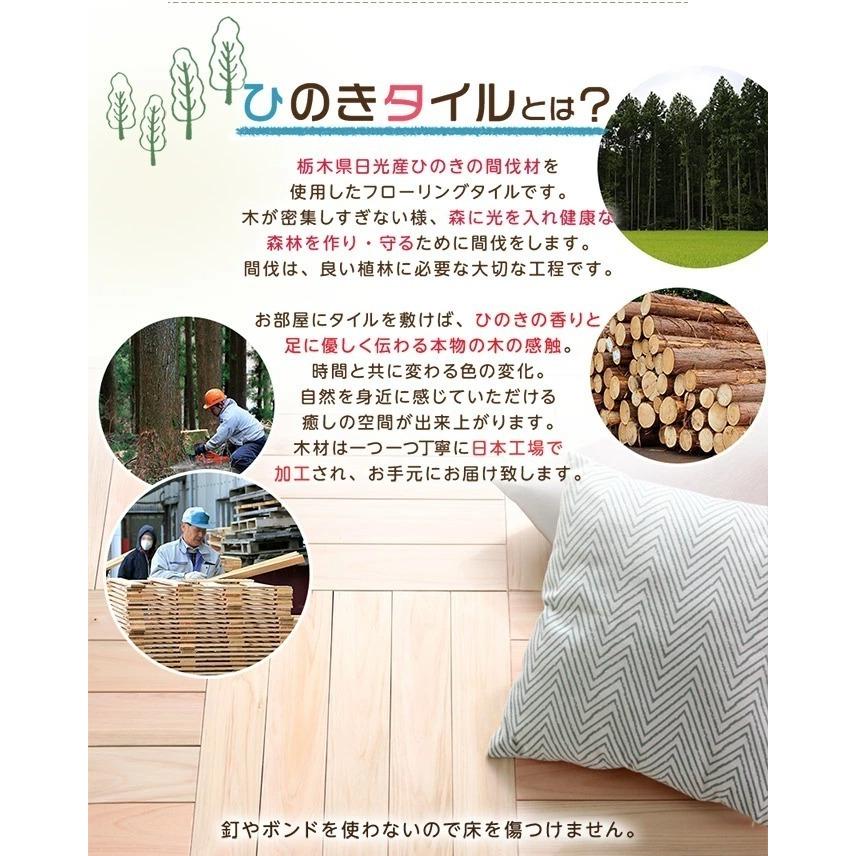 DIY簡単敷くだけ！ひのきフロアタイル  節あり　6畳用 節無し/6畳用（3ケース）】床DIYフローリング、敷くだけ簡単