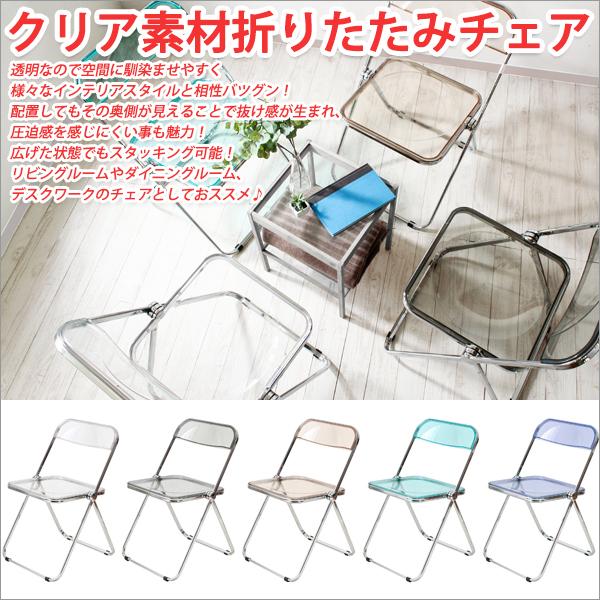 折りたたみチェア コンパクト 軽量 軽量 折りたたみチェア おしゃれ 折りたたみチェア コンパクト 折りたたみ椅子 折りたたみ椅子 折りたたみ椅子 株式会社ディアイシーが運営するショッピングサイト Atroo アットルー の折りたたみチェアのページです 015 075