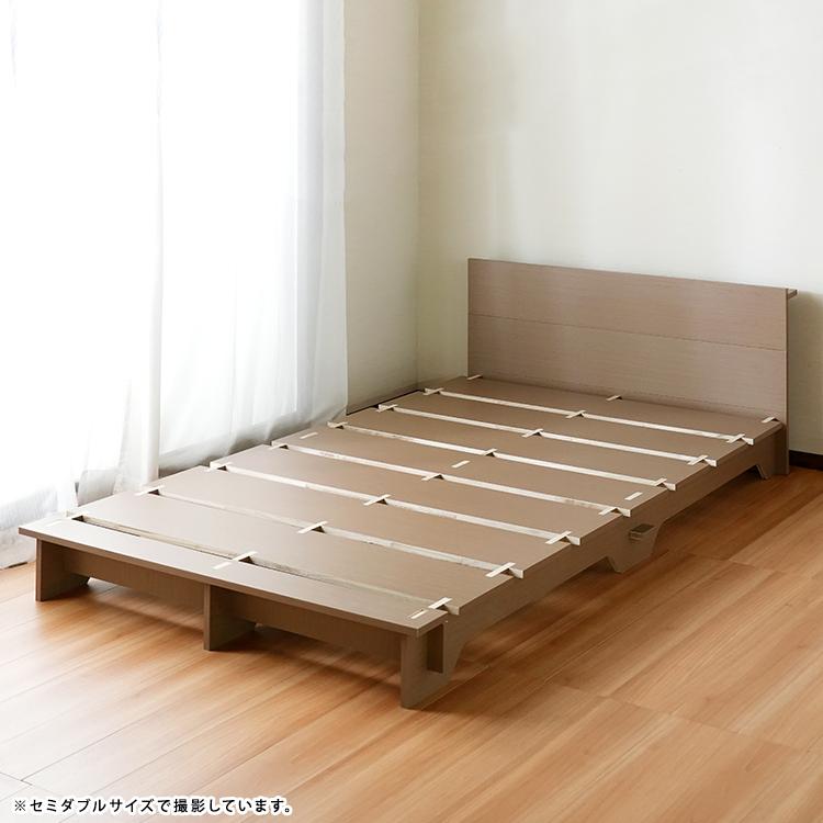 組み立て式ベッド シングルベッドフレームのみ 幅97×長さ206×高さ60cm