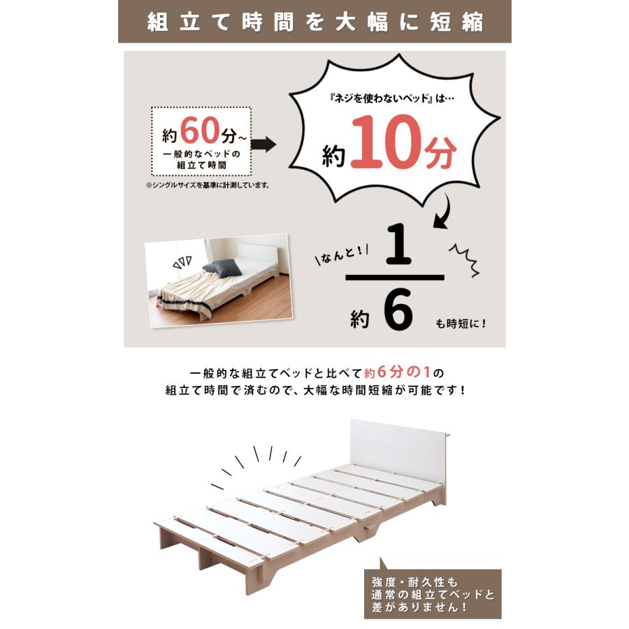 組み立て式ベッド シングルベッドフレームのみ 幅97×長さ206×高さ60cm すのこベッド スノコベッド 2口コンセント付き 工具不要｜atroo｜07