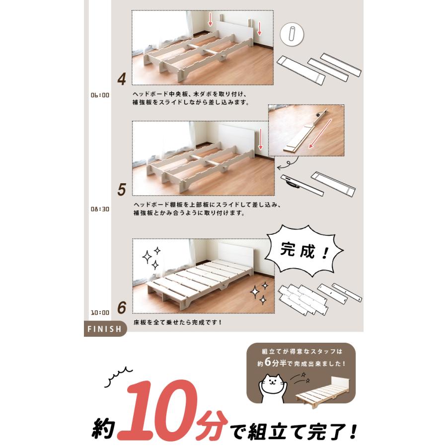 組み立て式ベッド シングルベッドフレームのみ 幅97×長さ206×高さ60cm