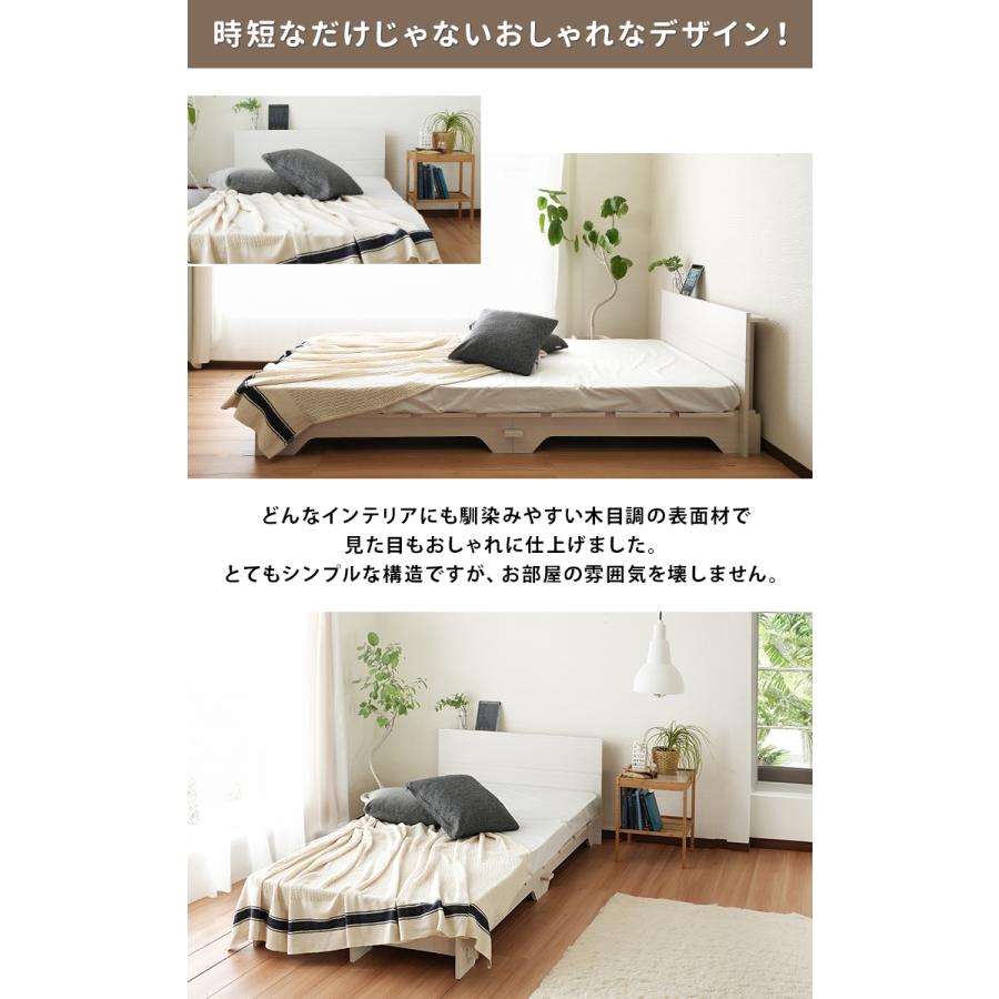組み立て式ベッド シングルベッド グレーマットレス付き 幅97×長さ206×高さ60cm すのこベッド スノコベッド 2口コンセント付き 工具不要｜atroo｜10