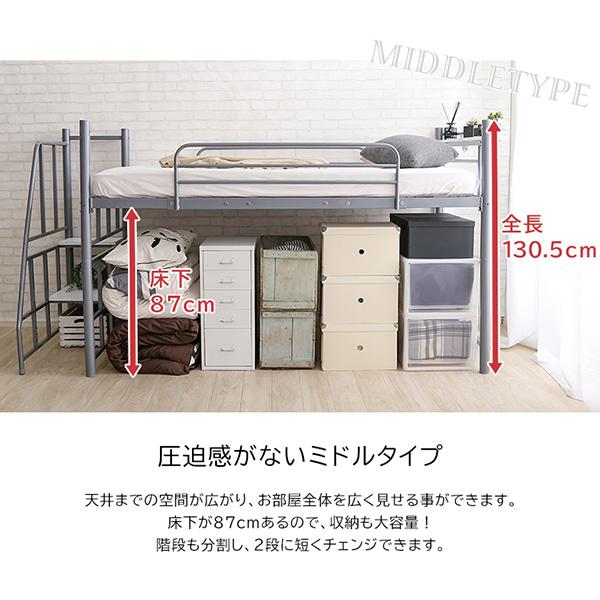 ロフトベッド ハイタイプ ロフトベット 階段 シングルサイズ ロフトベッド ハイタイプ ロフトベット 階段 シングルサイズ
