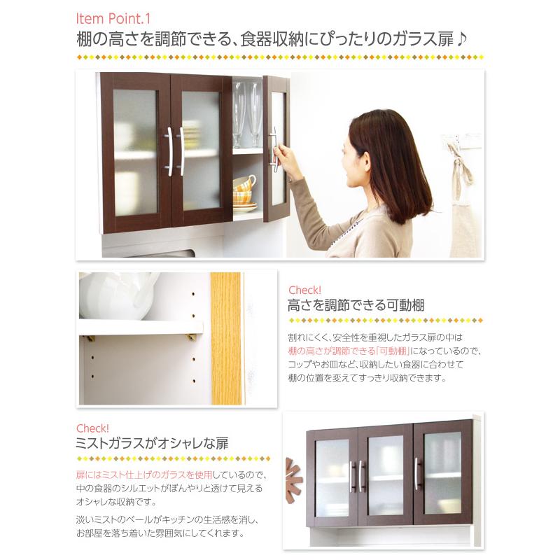 ガラス引戸食器棚 食器棚収納 食器棚おしゃれ 食器棚 引き戸 ハイタイプ 幅90cm×高さ180cm キッチン 収納棚 diy 台所 収納棚 台所 収納棚 diyの画像