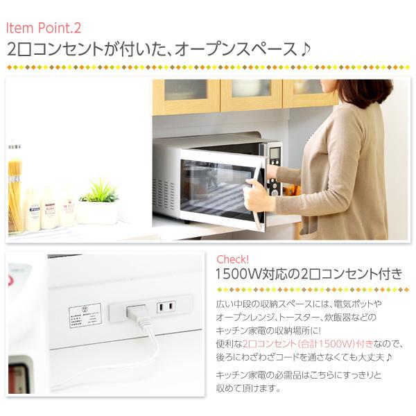 ガラス引戸食器棚 食器棚収納 食器棚おしゃれ 食器棚 引き戸 ハイタイプ 幅90cm×高さ180cm キッチン 収納棚 diy 台所 収納棚 台所 収納棚 diyの画像