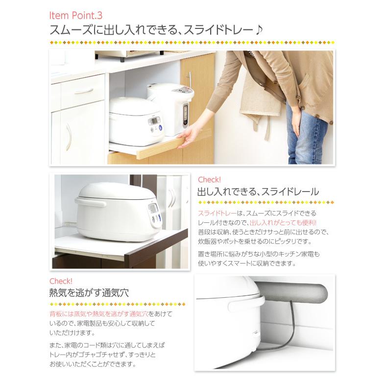 ガラス引戸食器棚 食器棚収納 食器棚おしゃれ 食器棚 引き戸 ハイタイプ 幅90cm×高さ180cm キッチン 収納棚 diy 台所 収納棚 台所 収納棚 diyの画像