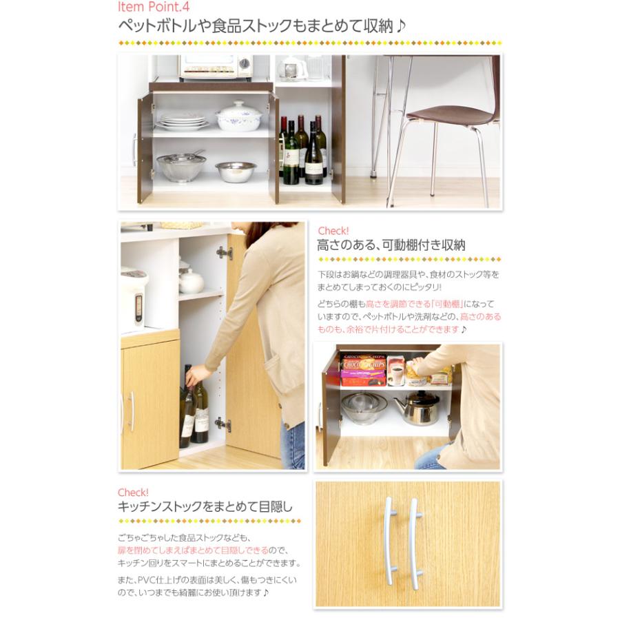 ガラス引戸食器棚 食器棚収納 食器棚おしゃれ 食器棚 引き戸 ハイタイプ 幅90cm×高さ180cm キッチン 収納棚 diy 台所 収納棚 台所 収納棚 diyの画像