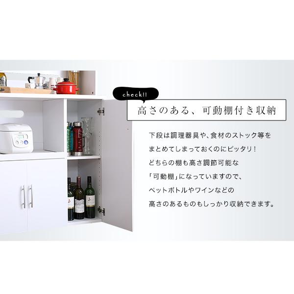 食器棚 ハイタイプ 幅90cm×高さ180cm 食器棚収納 食器棚おしゃれ 食器棚引き戸 キッチン収納棚 キッチン収納ラック キッチン収納棚diy キッチン収納引き出し