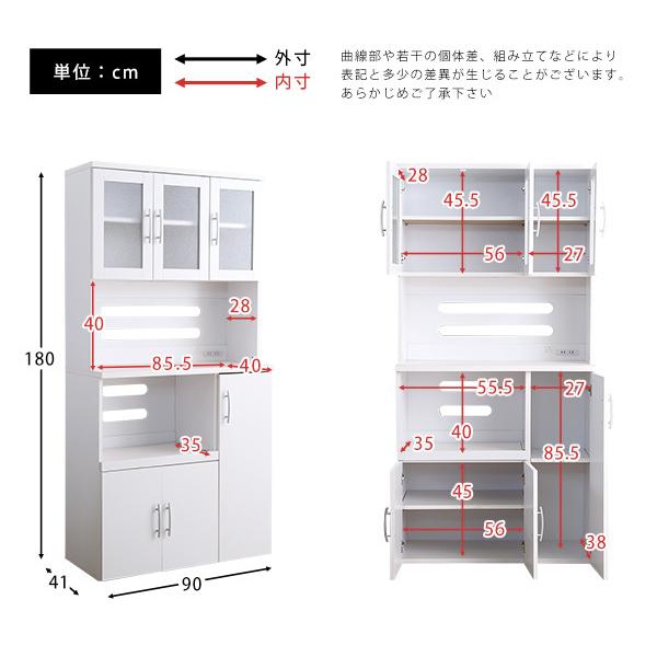 食器棚 ハイタイプ 幅90cm×高さ180cm 食器棚収納 食器棚おしゃれ 食器棚引き戸 キッチン収納棚 キッチン収納ラック キッチン収納棚diy キッチン収納引き出し