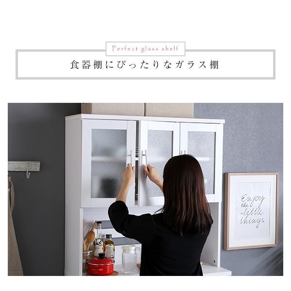 食器棚 ハイタイプ 幅90cm×高さ180cm 食器棚収納 食器棚おしゃれ 食器棚引き戸 キッチン収納棚 キッチン収納ラック キッチン収納棚diy キッチン収納引き出し