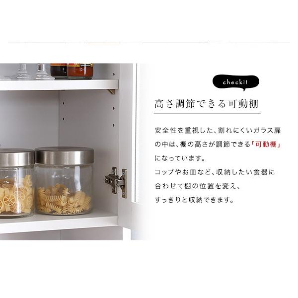 食器棚 ハイタイプ 幅90cm×高さ180cm 食器棚収納 食器棚おしゃれ 食器棚引き戸 キッチン収納棚 キッチン収納ラック キッチン収納棚diy キッチン収納引き出し