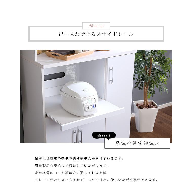 食器棚 ハイタイプ 幅90cm×高さ180cm 食器棚収納 食器棚おしゃれ 食器棚引き戸 キッチン収納棚 キッチン収納ラック キッチン収納棚diy キッチン収納引き出し