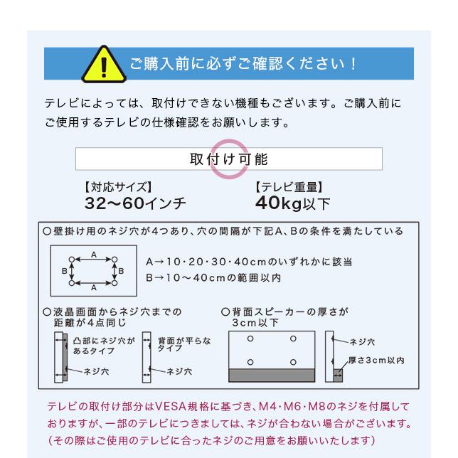 テレビスタンド 壁寄せ テレビ台 ロータイプ 固定タイプ tvスタンド壁寄せ tvスタンドロータイプ テレビ 配線 隠す テレビ コード 隠す｜atroo｜11