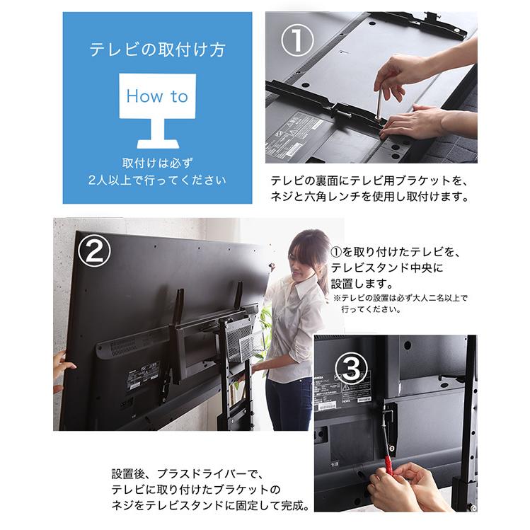 テレビスタンド 壁寄せ テレビ台 ロータイプ スイングタイプ+