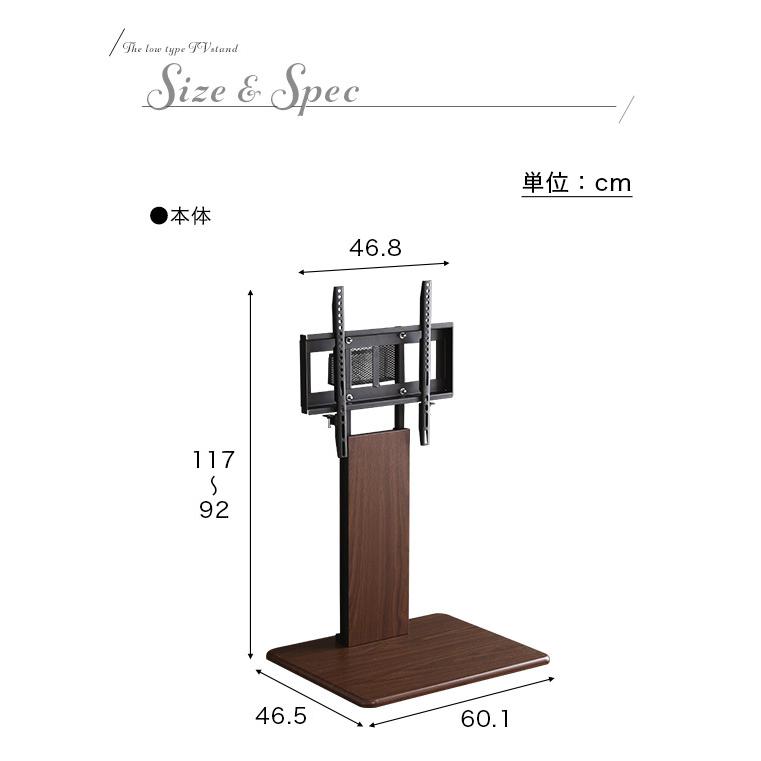 テレビスタンド 壁寄せ テレビ台 ロータイプ スイングタイプ+専用棚