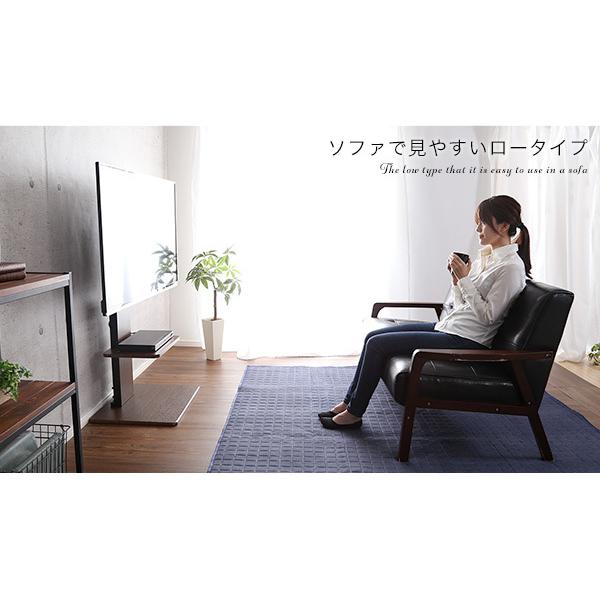 テレビスタンド 壁寄せ テレビ台 ロータイプ スイングタイプ+