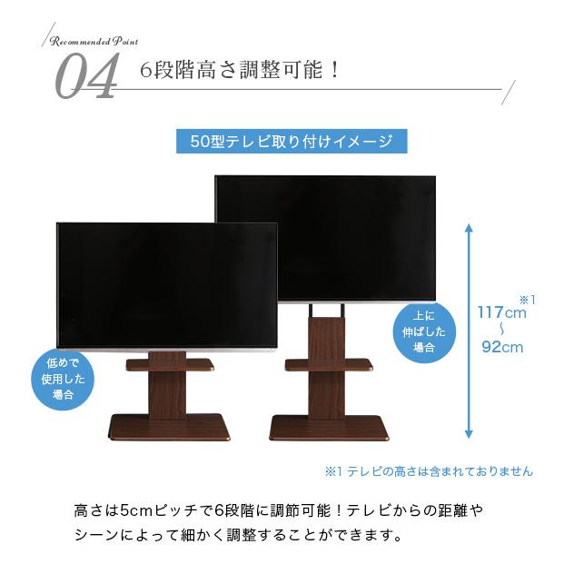 テレビスタンド 壁寄せ テレビ台 ロータイプ スイングタイプ+専用棚