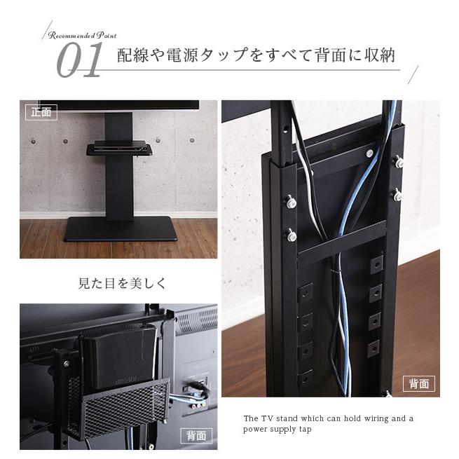 テレビスタンド 壁寄せ テレビ台 ハイタイプ 固定タイプ+専用棚 tv