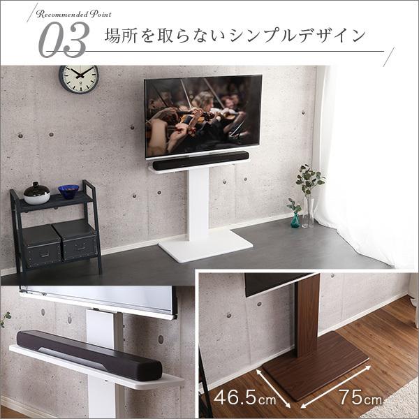 テレビスタンド 壁寄せ テレビ台 ハイタイプ スイングタイプ+