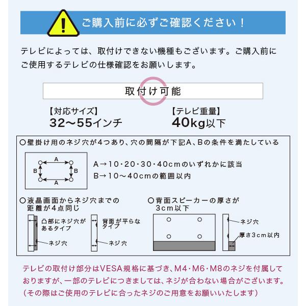 テレビスタンド 壁寄せ テレビ台 ロータイプ スイングタイプ+サウンドバー専用幅100cm棚セット tvスタンド壁寄せ テレビ 配線 隠す テレビ コード 隠す｜atroo｜14